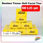 bamboo tissue