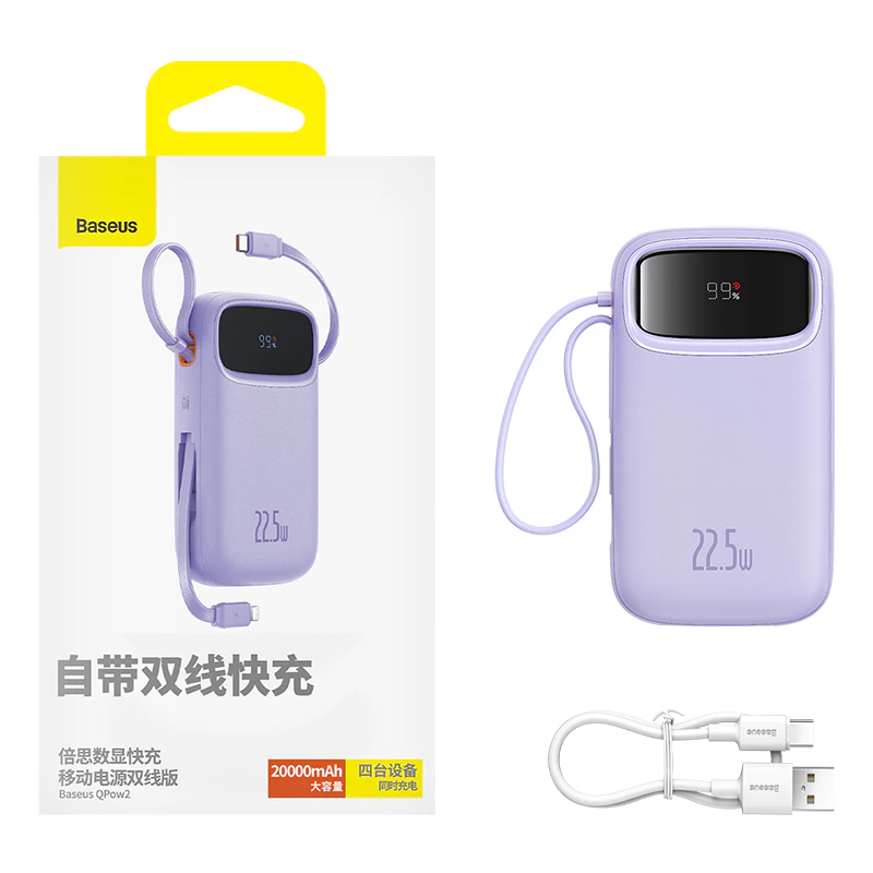 Baseus Power Bank 20000mAh