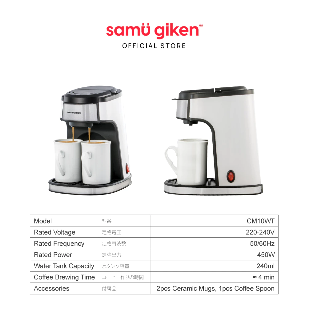 Samu Giken Coffee Maker